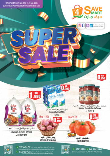 Super Sale من 4 سيف مارت